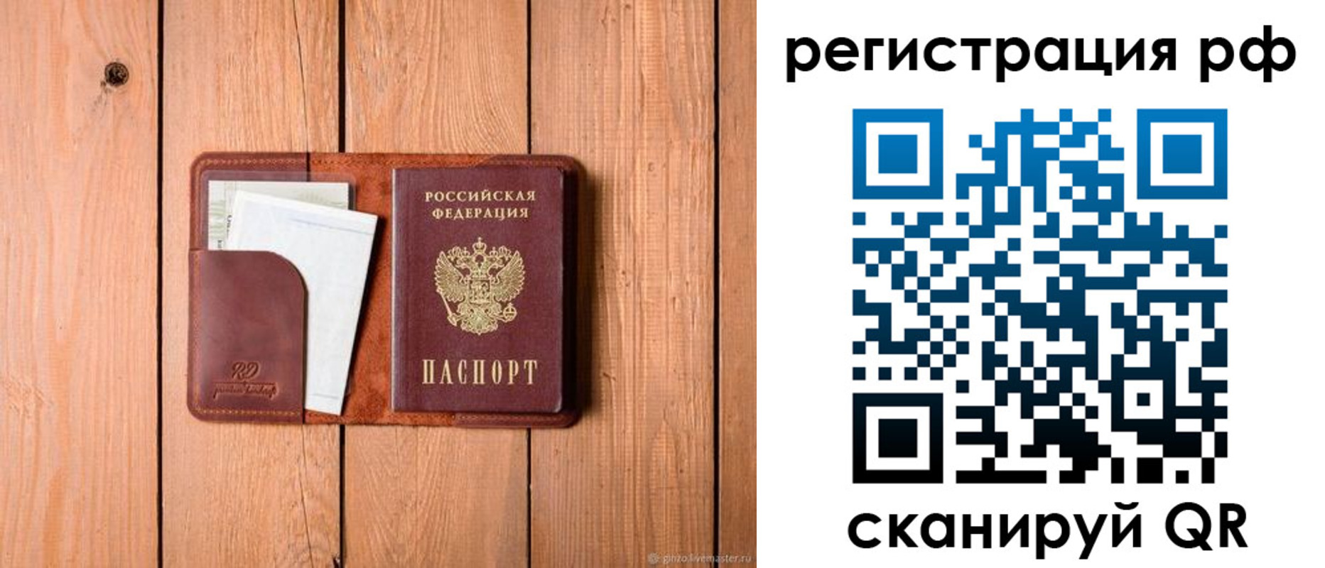 регистрация для дет. сада в Брянске